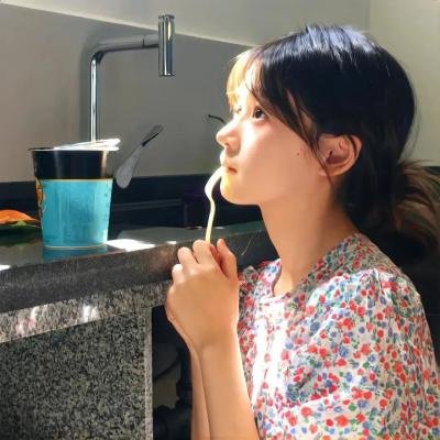 美好的生活